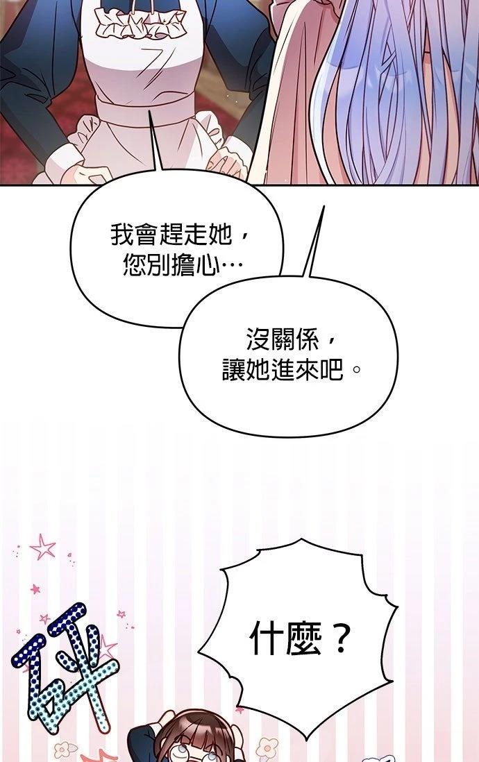 第22话33