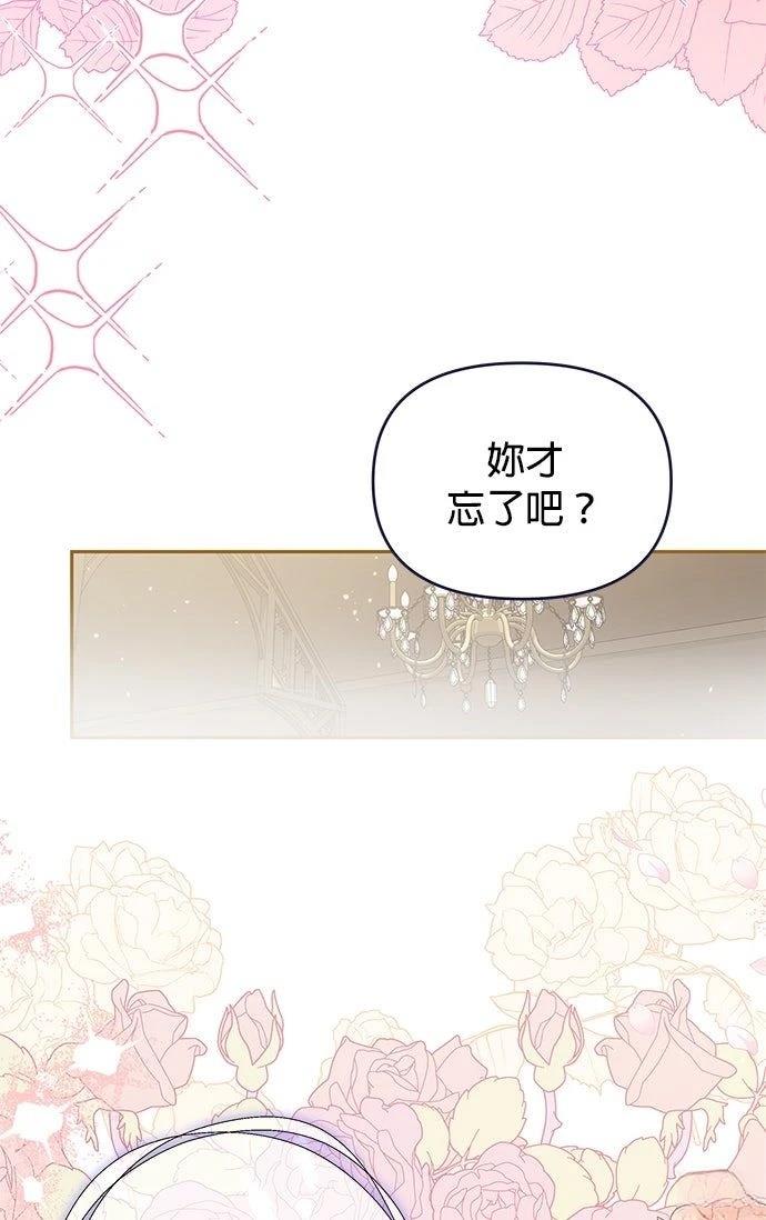 第22话36
