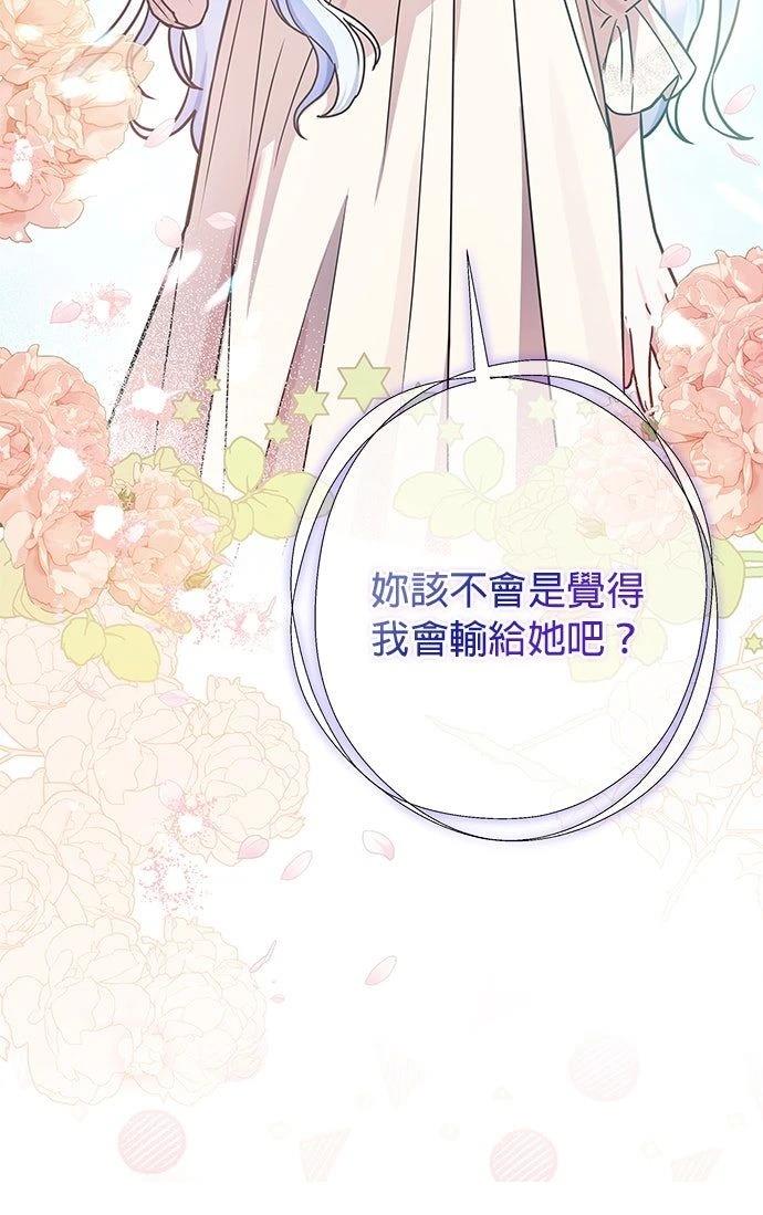 第22话38