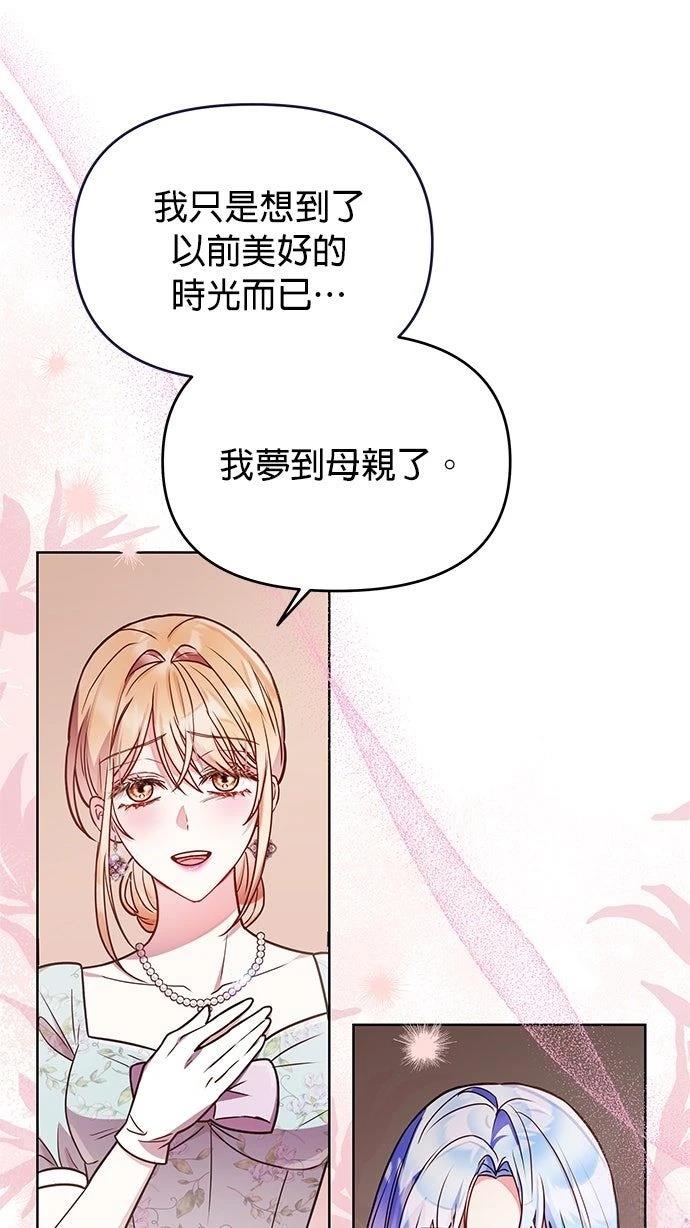 第22话48