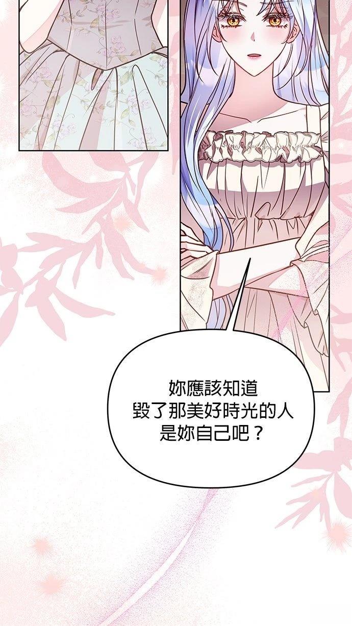 第22话49