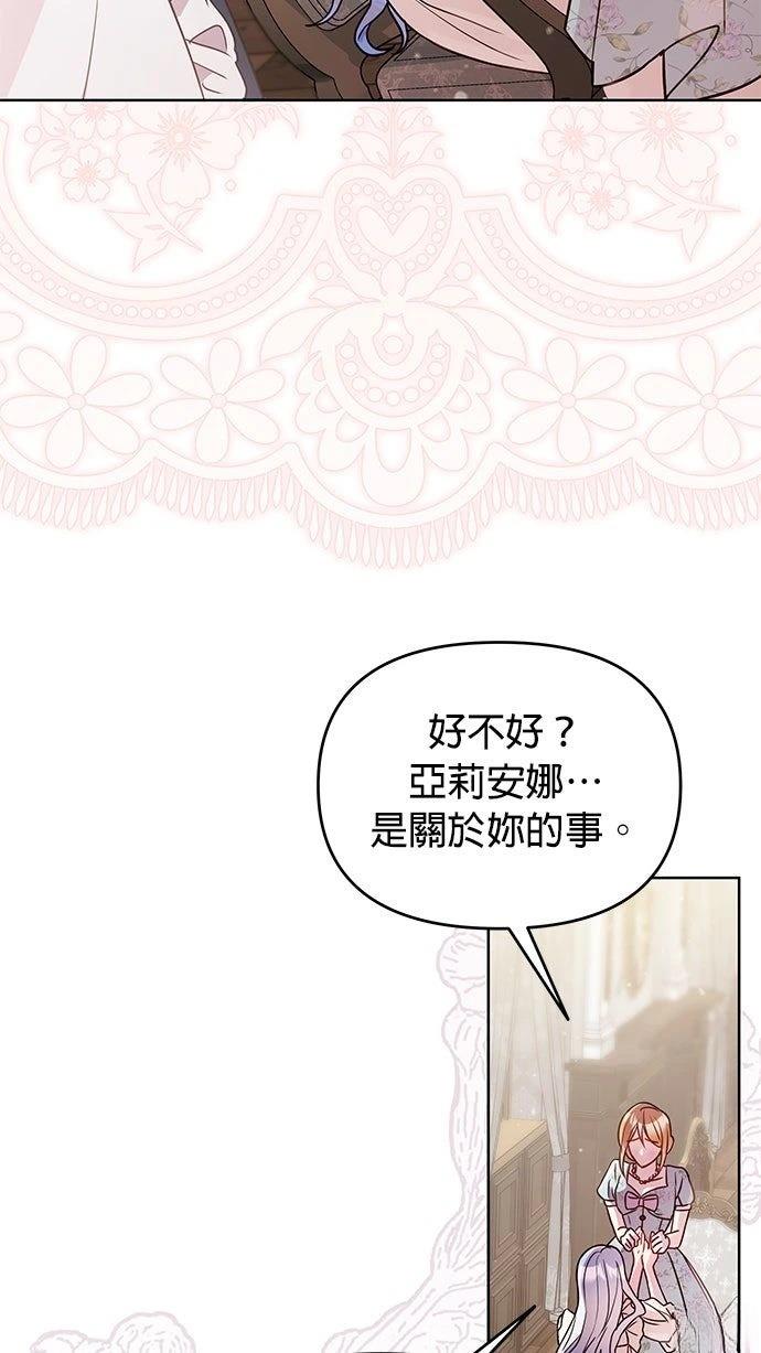 第22话53