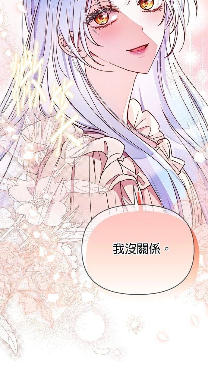 第22话57