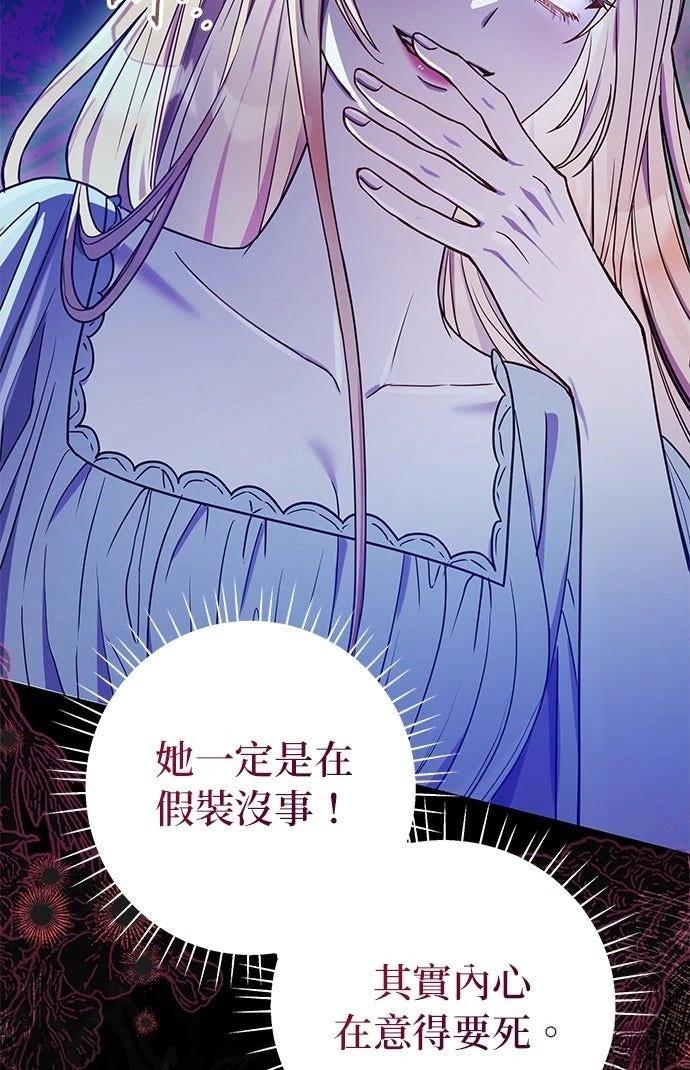 第22话7