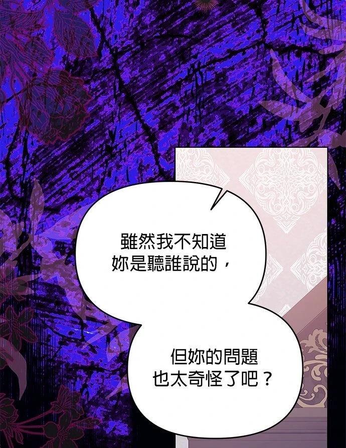 第22话71