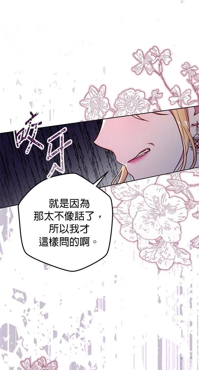 第22话75