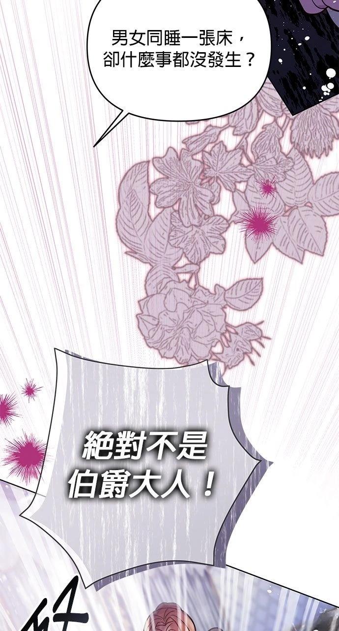 第22话79