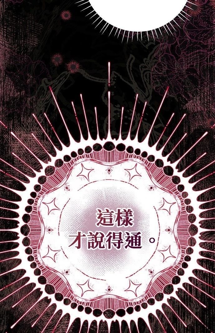 第22话8