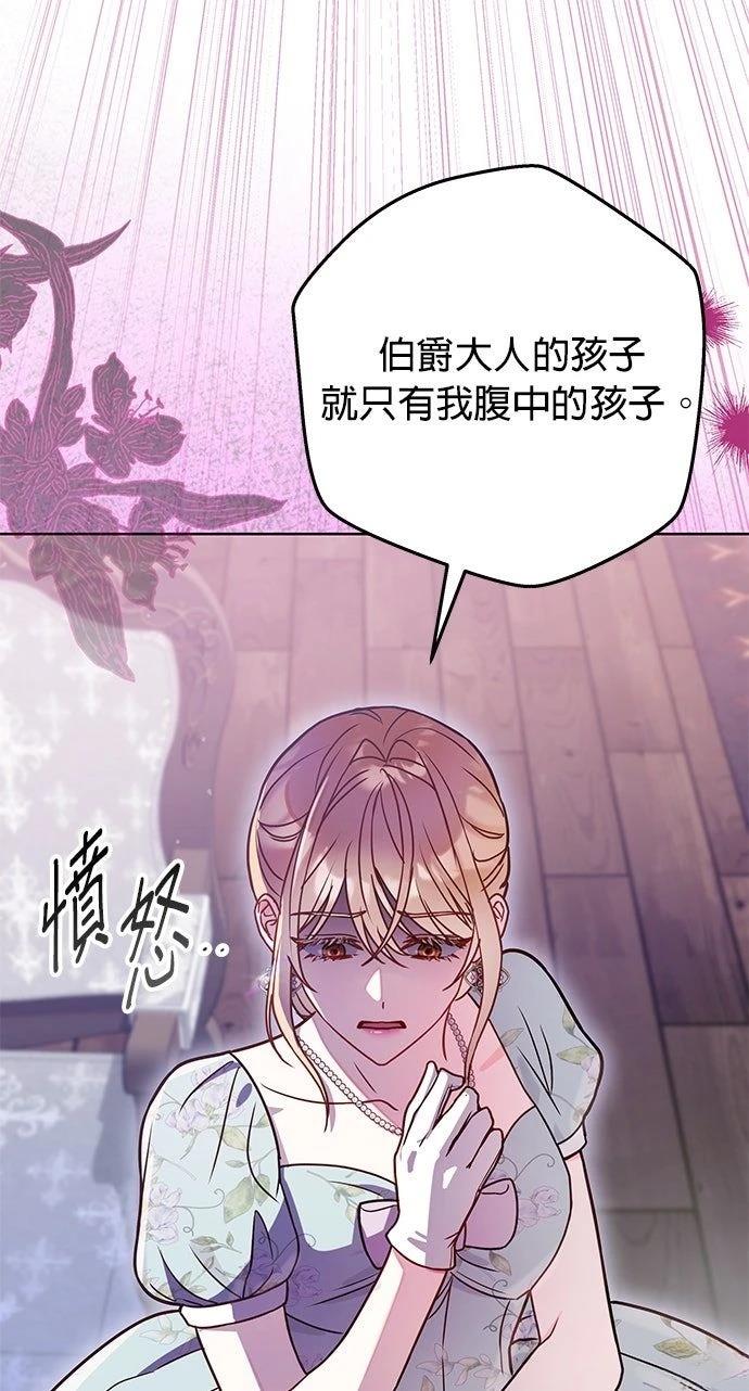第22话81