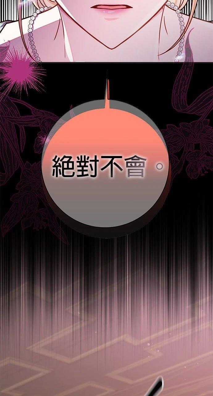 第22话83