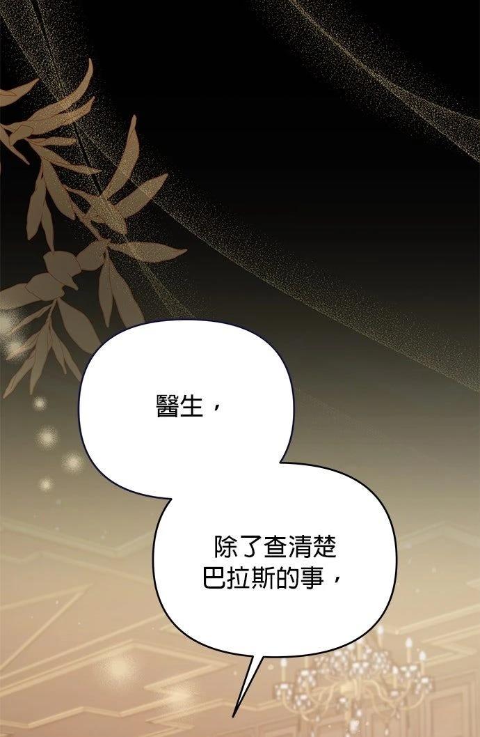 第22话88