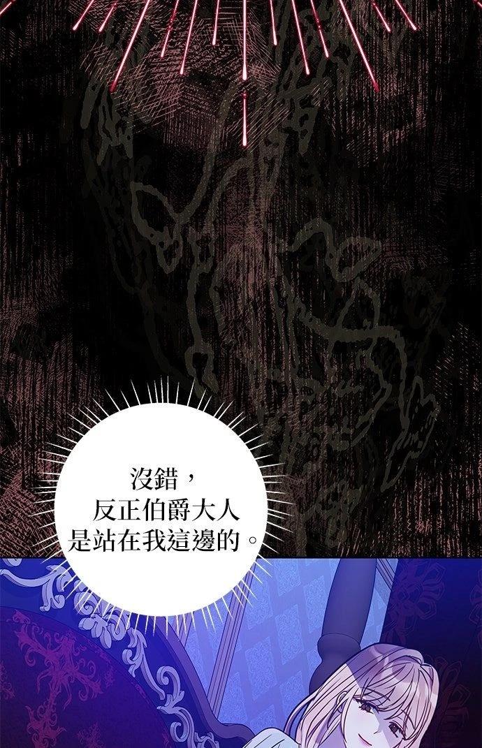 第22话9