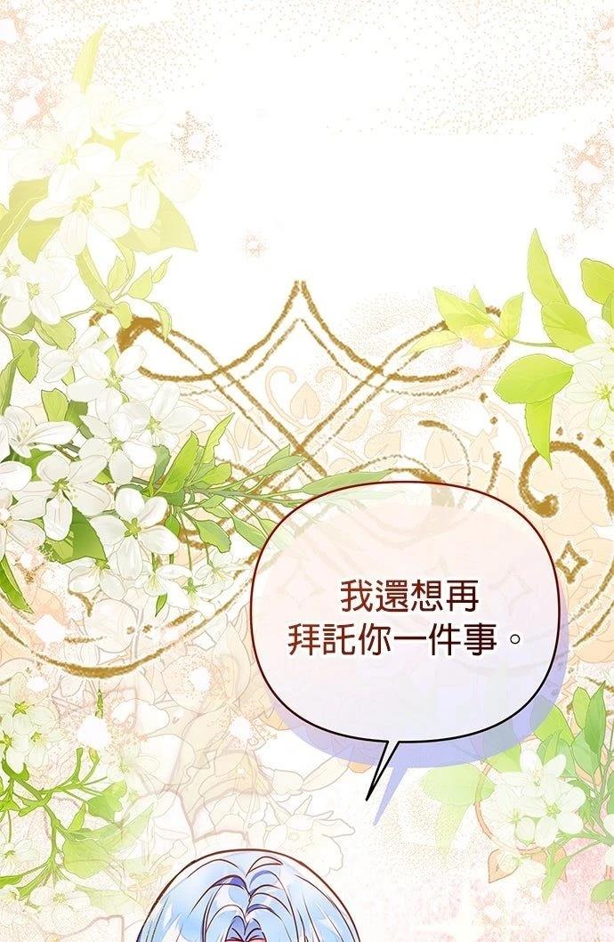 第22话90
