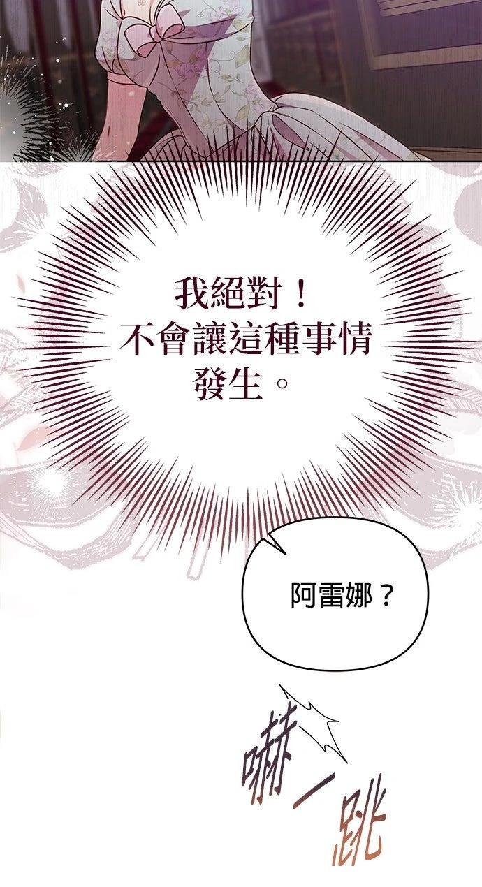 第23话11