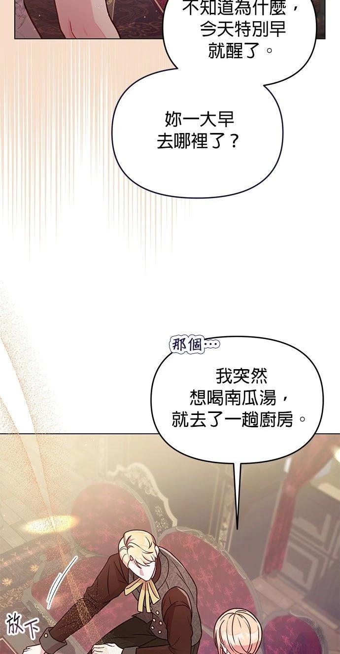 第23话13