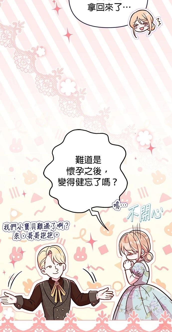 第23话15