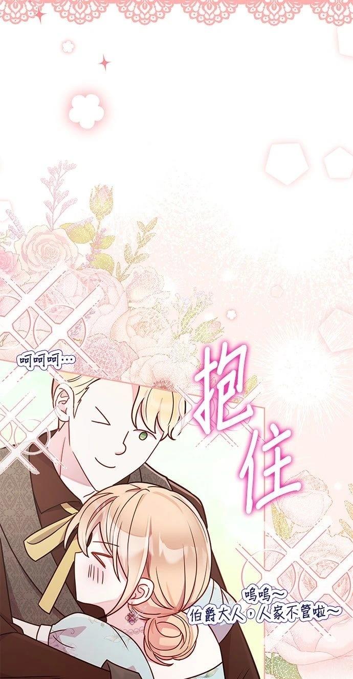 第23话16