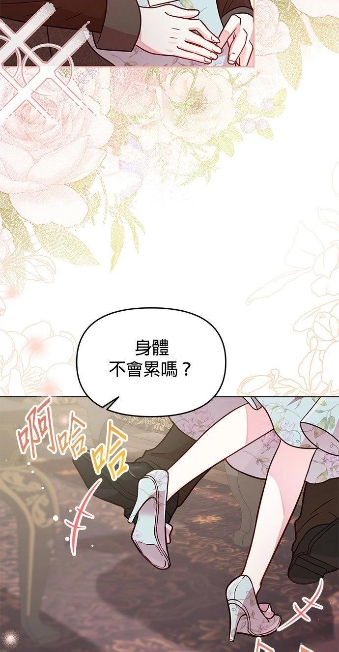 第23话17
