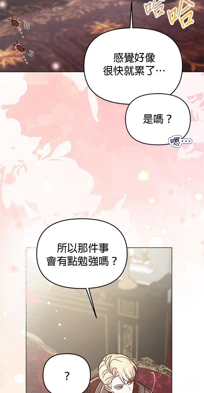 第23话18