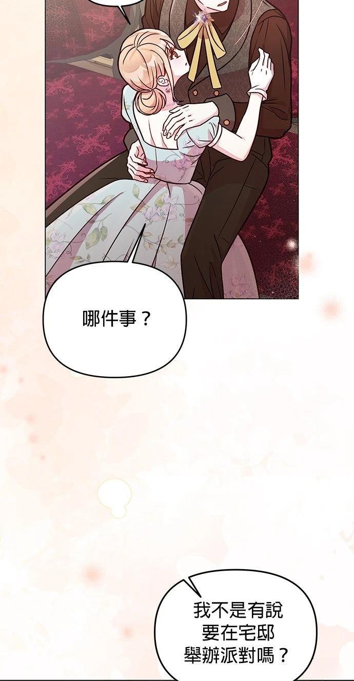 第23话19