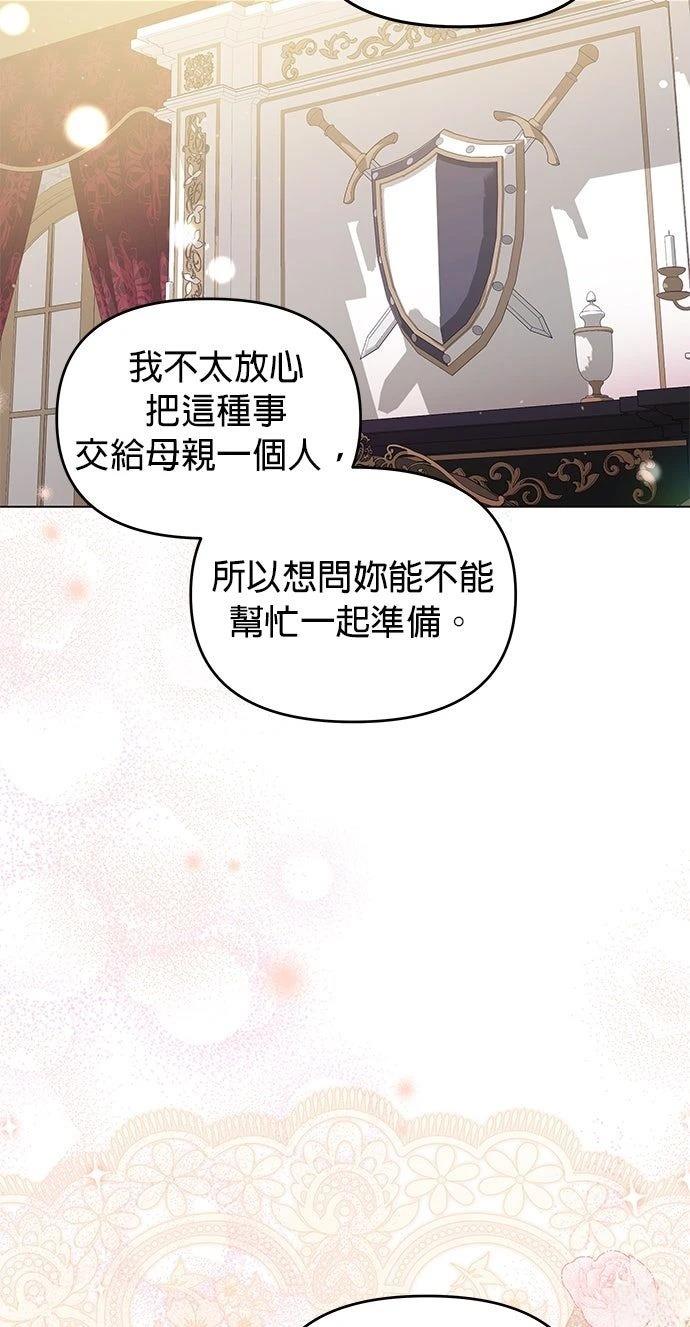 第23话20