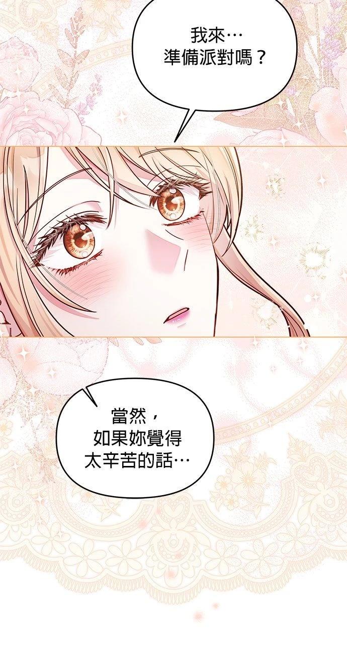 第23话21