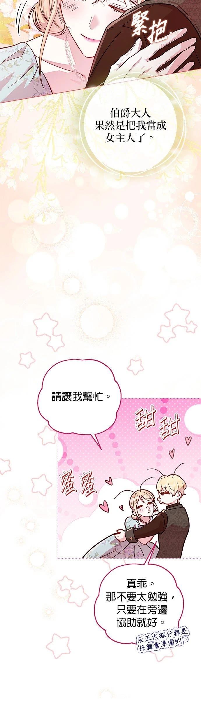 第23话23