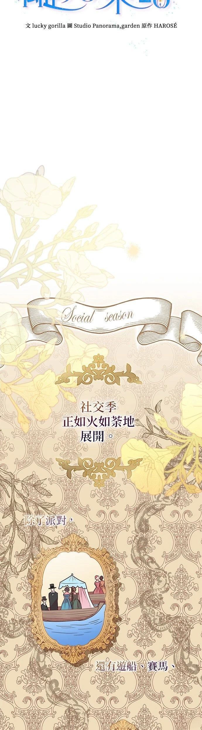 第23话30