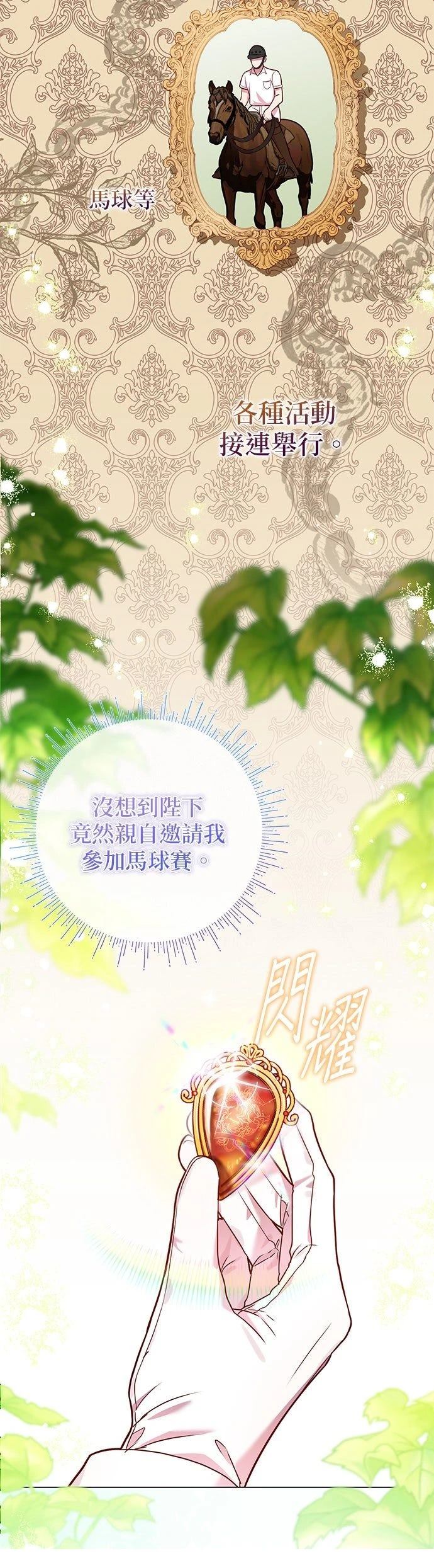 第23话31