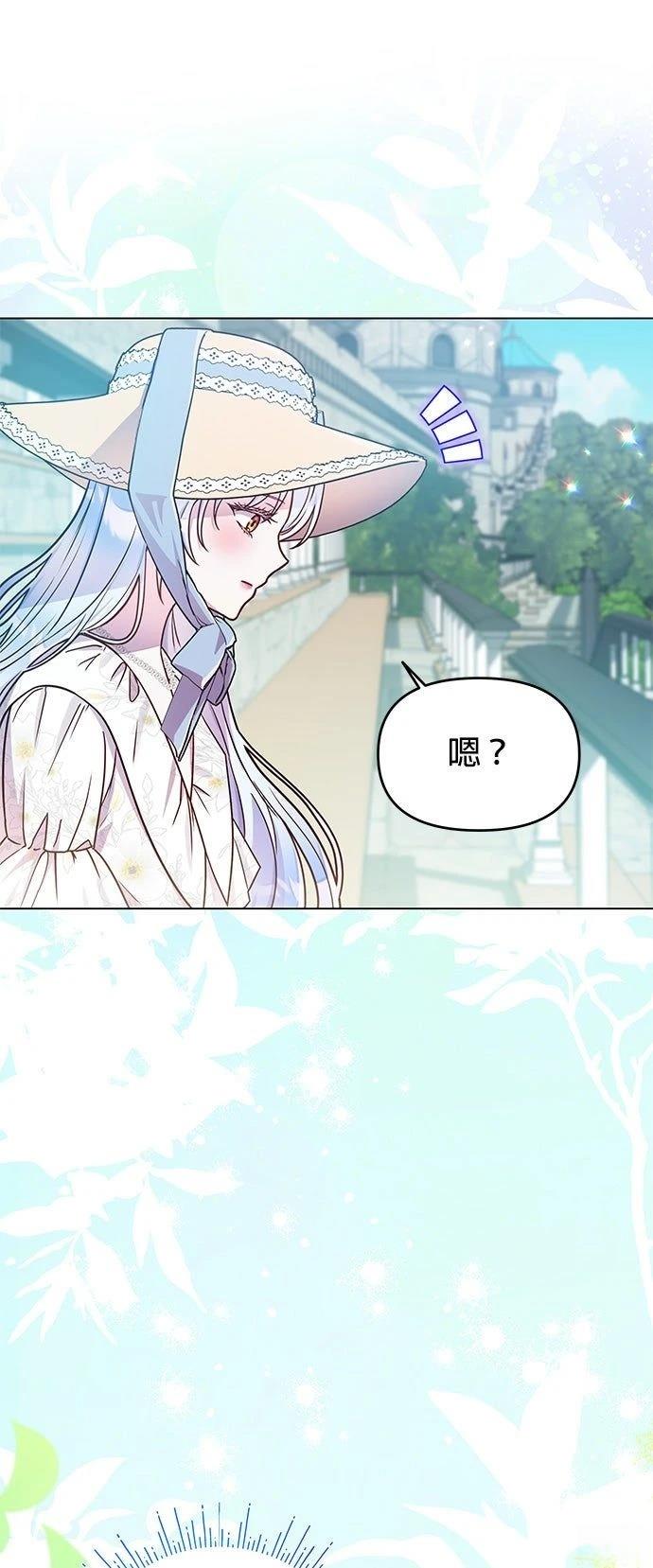 第23话33