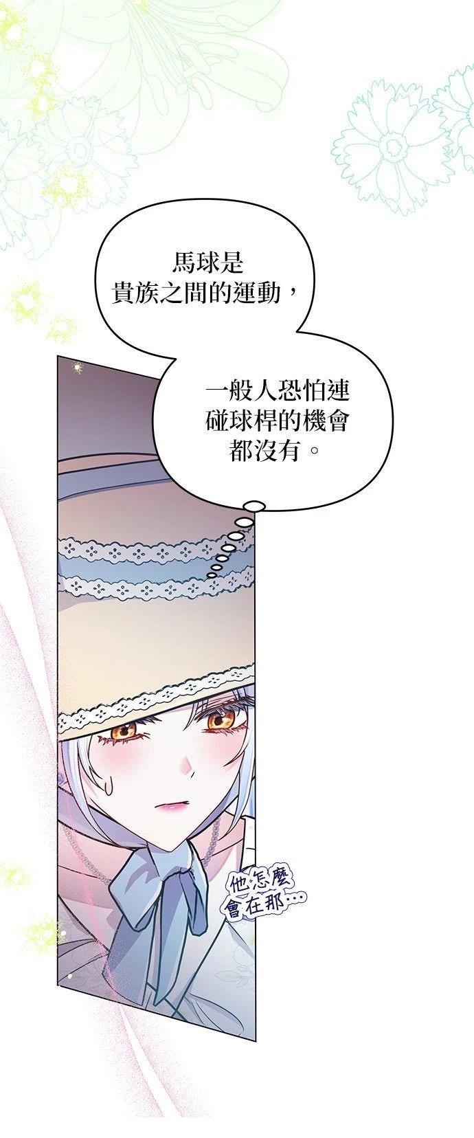 第23话36