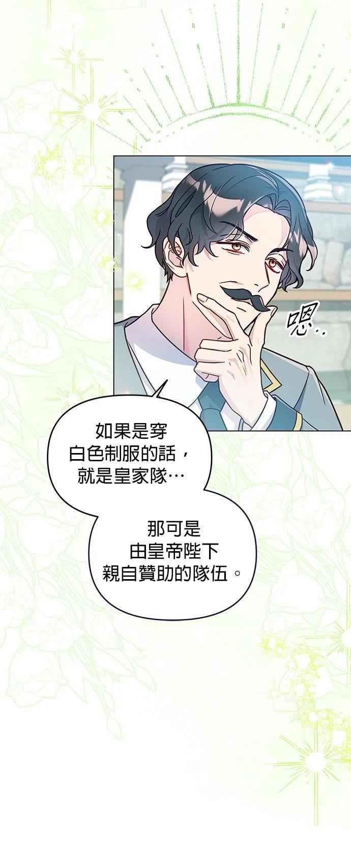 第23话38