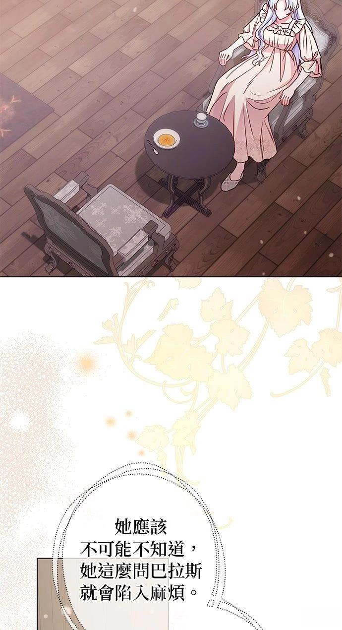 第23话4