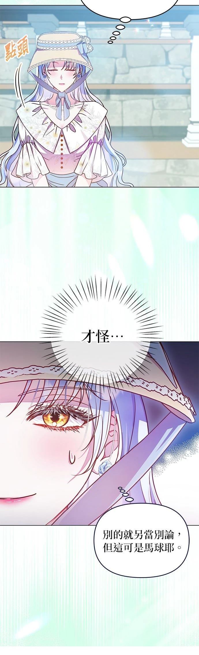 第23话40
