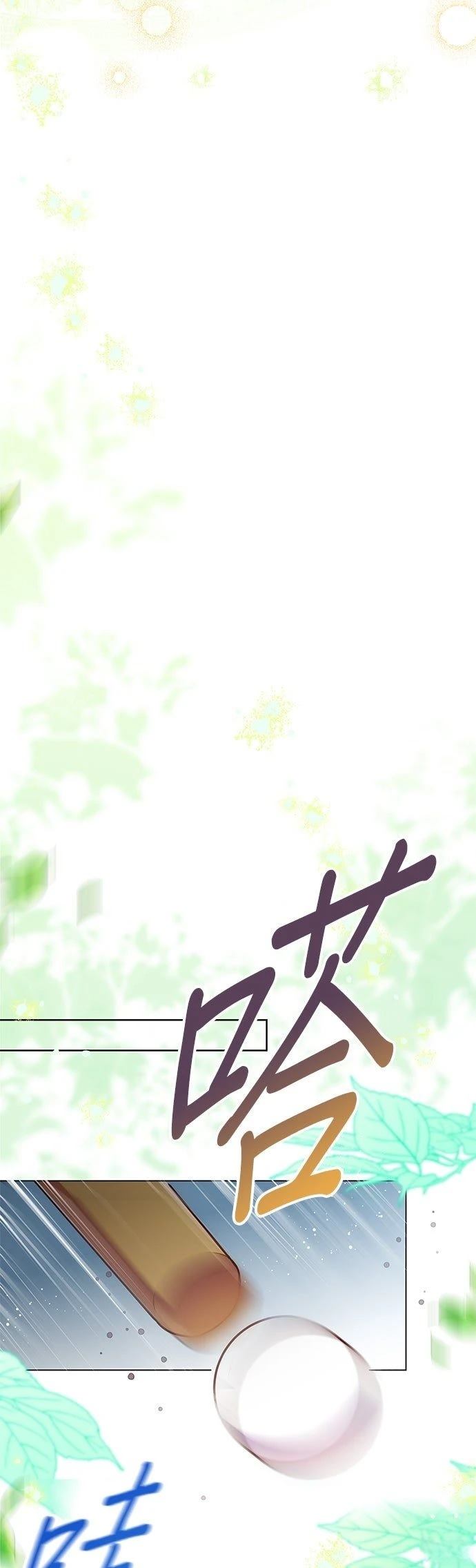第23话43