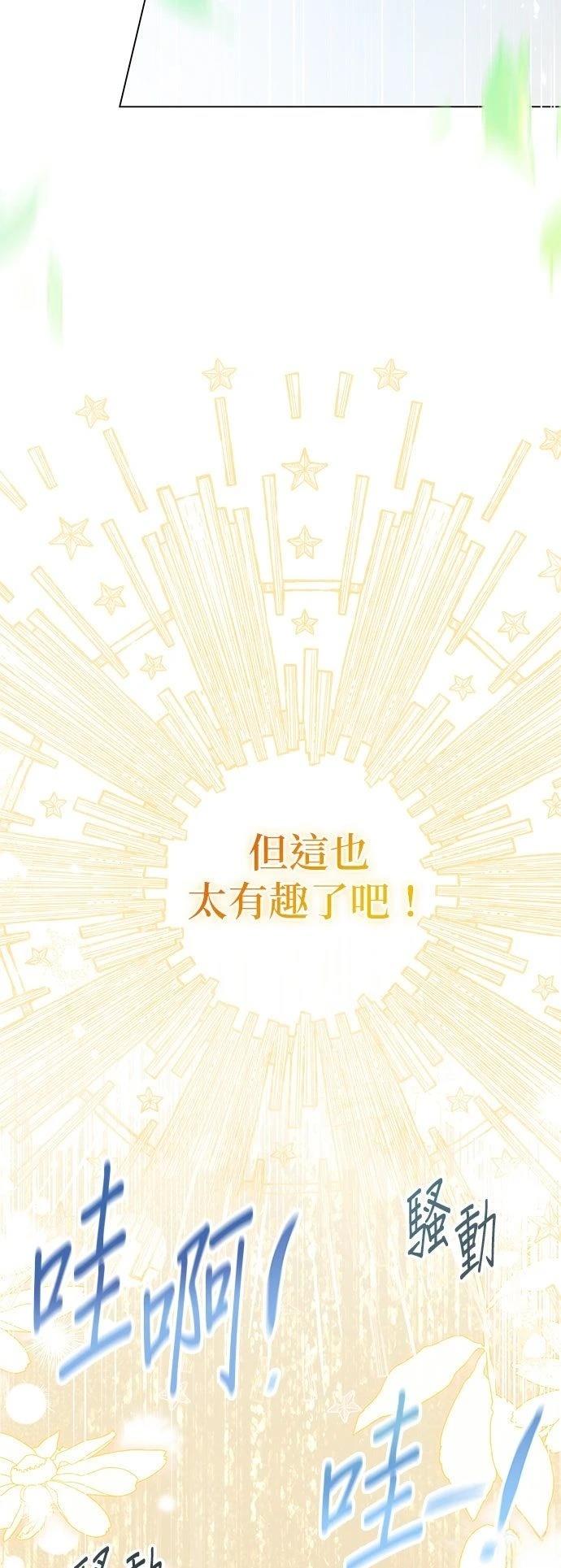 第23话46