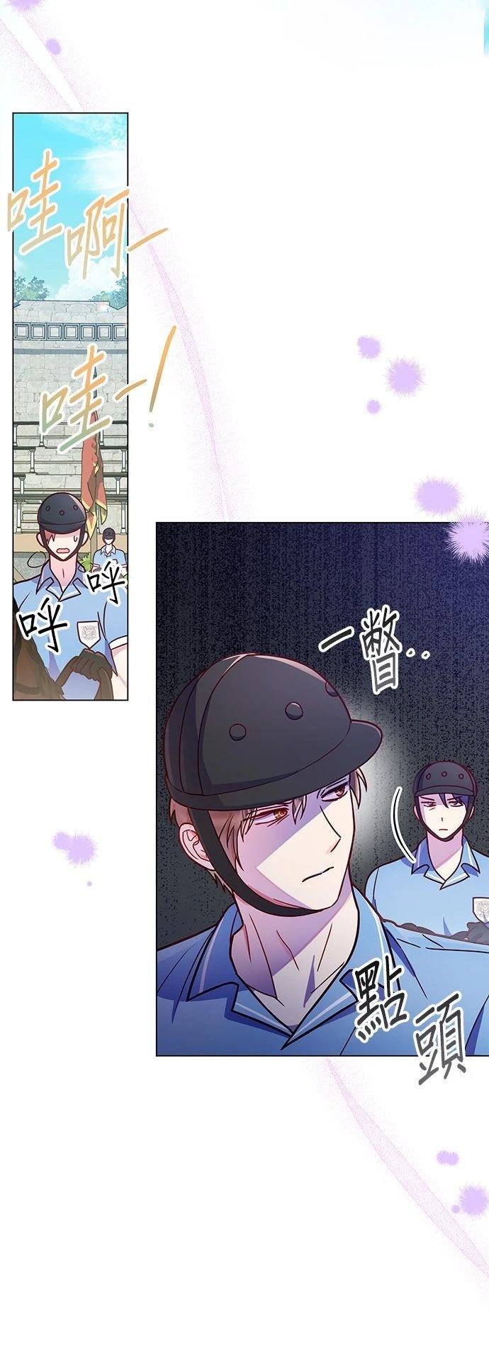 第23话50