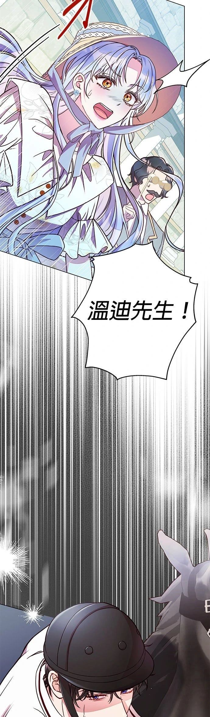 第23话54