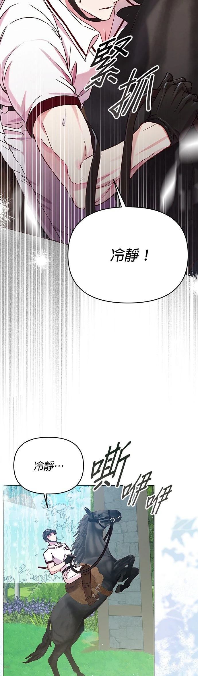 第23话55