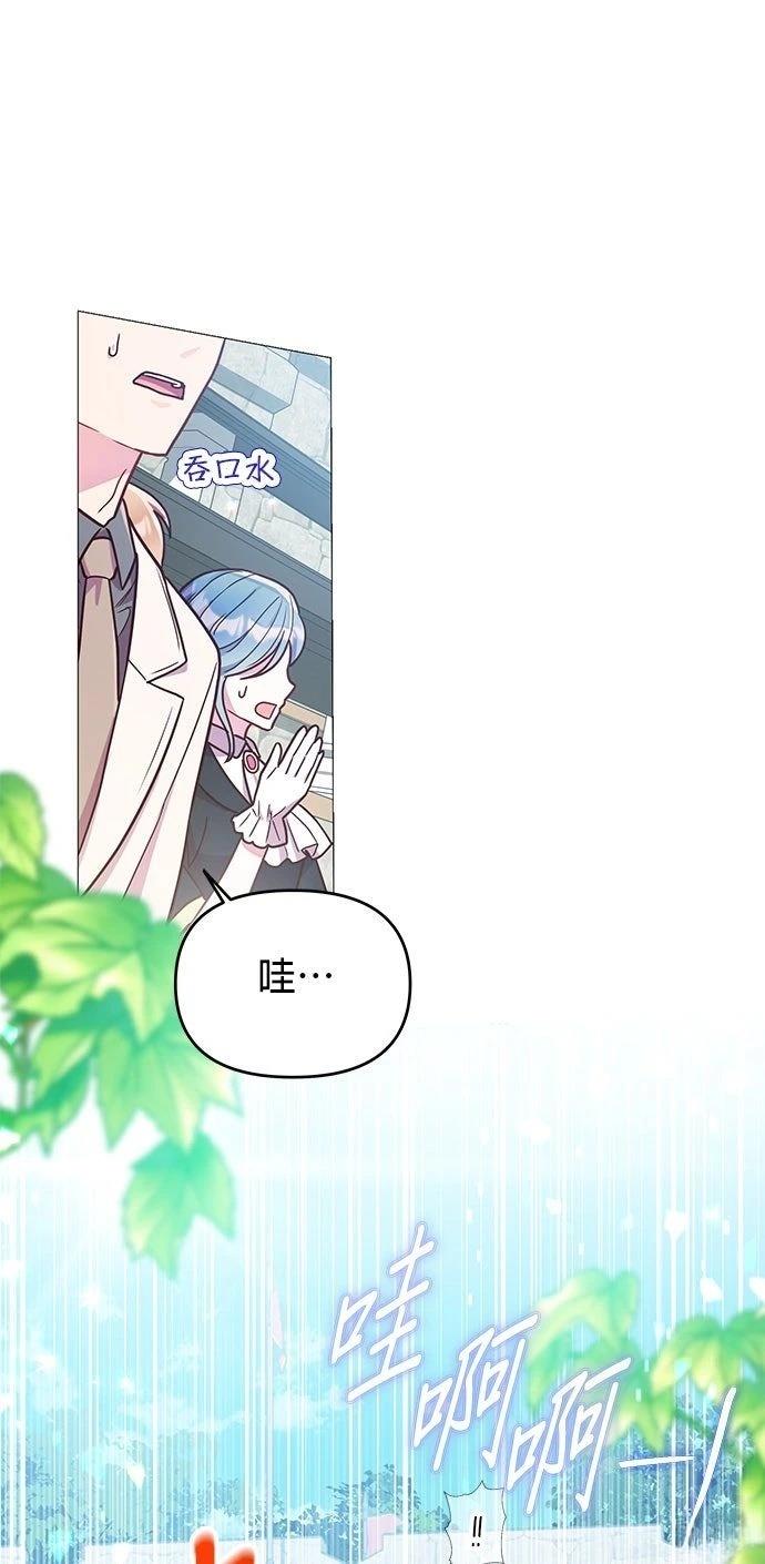 第23话57