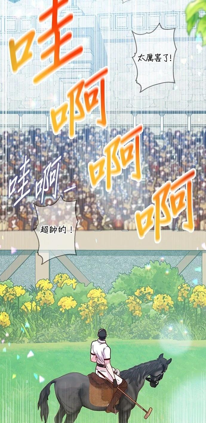 第23话58