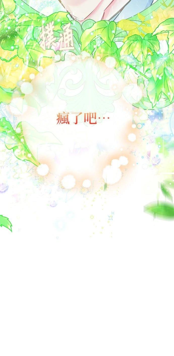 第23话62