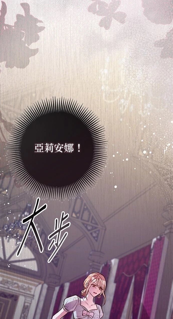 第23话8