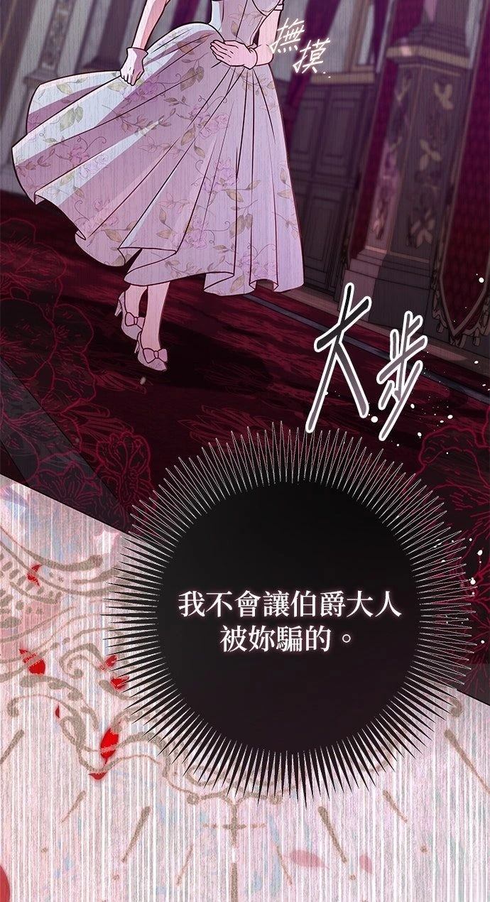 第23话9
