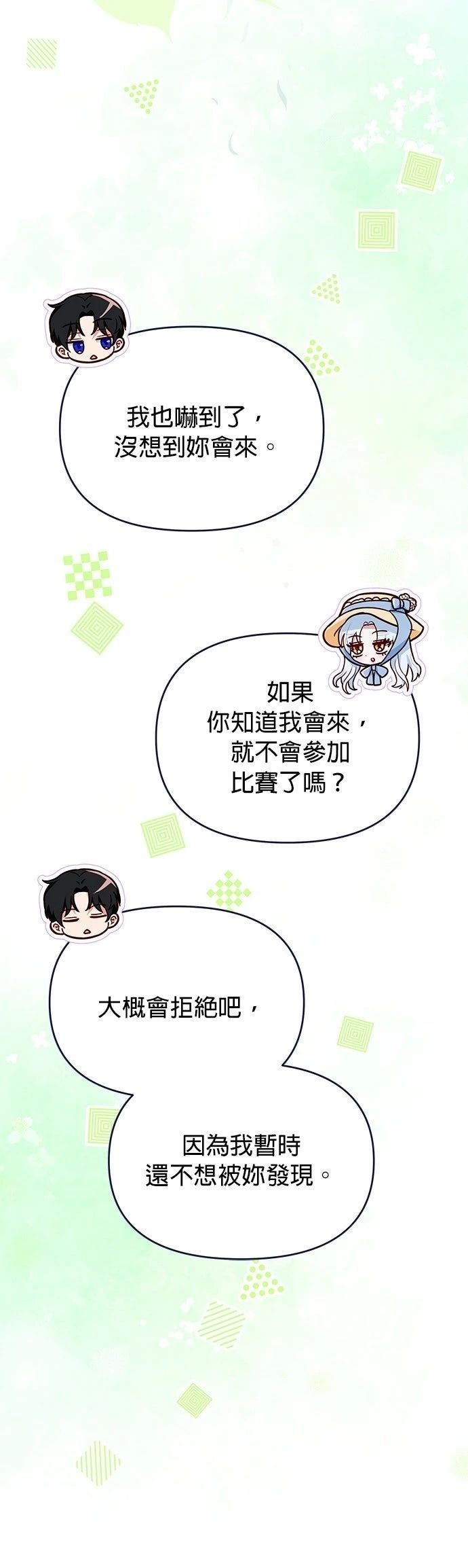 第24话11