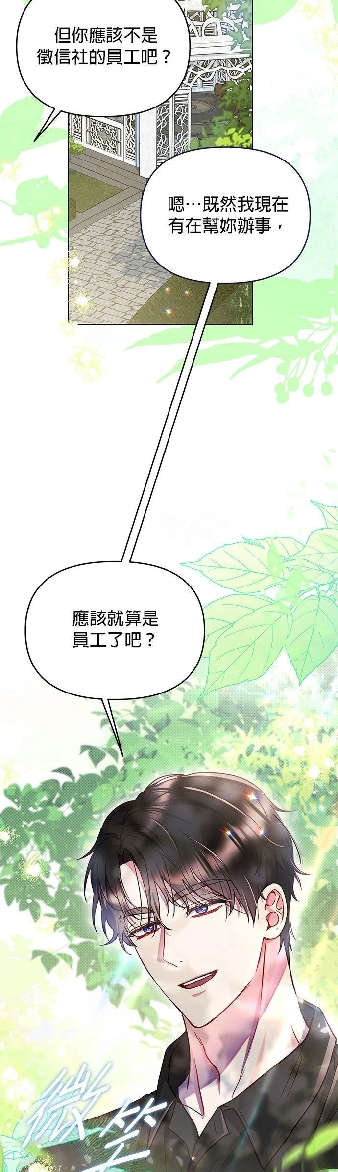 第24话13