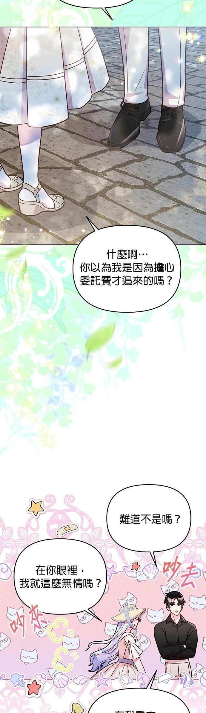 第24话15