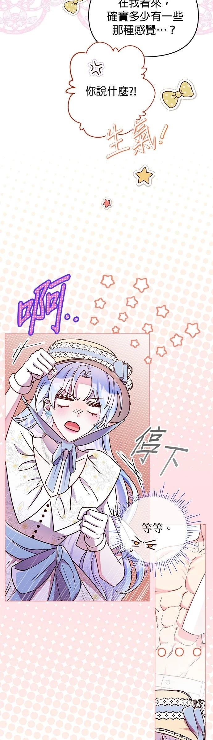 第24话16