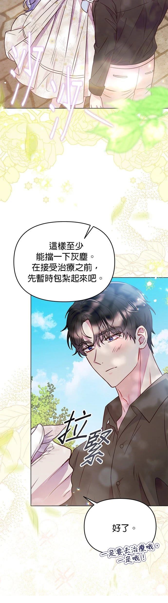 第24话21