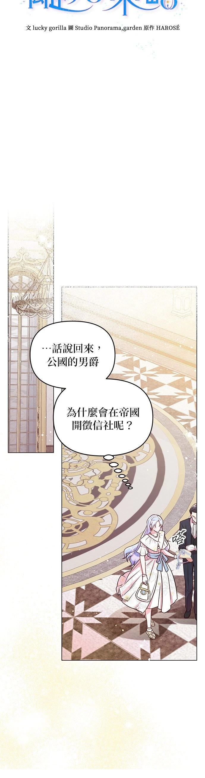 第24话27